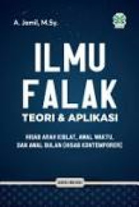 Image of Ilmu Falak Teori dan Aplikasi : Hisab Arah Kiblat, Awal Waktu, Awal Bulan (Hisab Kontemporer)