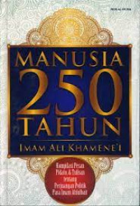 Image of Manusia 250 Tahun: Sebuah Kompilasi Pesan, Pidato dan Tulisan tentang Perjuangan Para Imam Ahlulbait