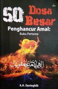 Image of 50 Dosa Besar Penghancur Amal : Buku Pertama