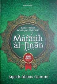 Image of Mafatih Al Jinan: Kunci-kunci Kehidupan Maknawi