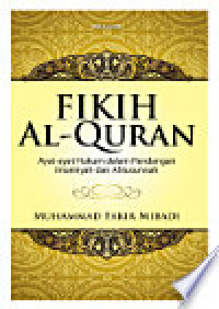 Image of Fikih Al-Quran: Ayat-Ayat Hukum dalam Pandangan Imamiyah dan Ahlusunnah