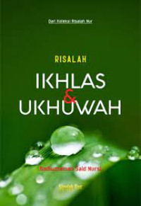 Image of Risalah Ikhlas dan Ukhuwah