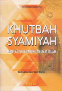 Image of Khutbah Syamiyah: Manifesto Kebangkitan Umat Islam