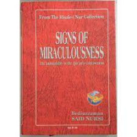 Image of From The Risale-i Nur Collection 6: Signs of Miraculousness: The Inimitability of the Qur'an's Conciseness