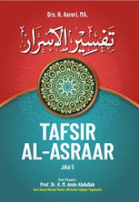 Image of Tafsir Al-Asraar Jilid 5