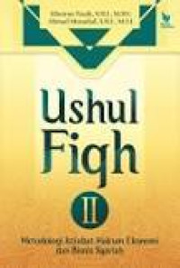 Image of Ushul Fiqh  2 : Metodologi Istinbat Hukum Ekonomi dan Bisnis Syariah