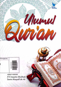 Image of Ulumul Qur'an