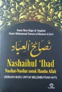Image of Nashaihul 'Ibad : Nasihat-Nasihat untuk Hamba Allah : Sebuah Buku untuk Melembutkan Hati