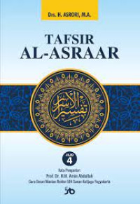 Image of Tafsir Al-Asraar Jilid 4