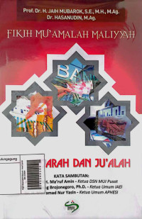 Image of Fiqih Muamalah Maliyah: Akad Ijarah dan Ju'alah